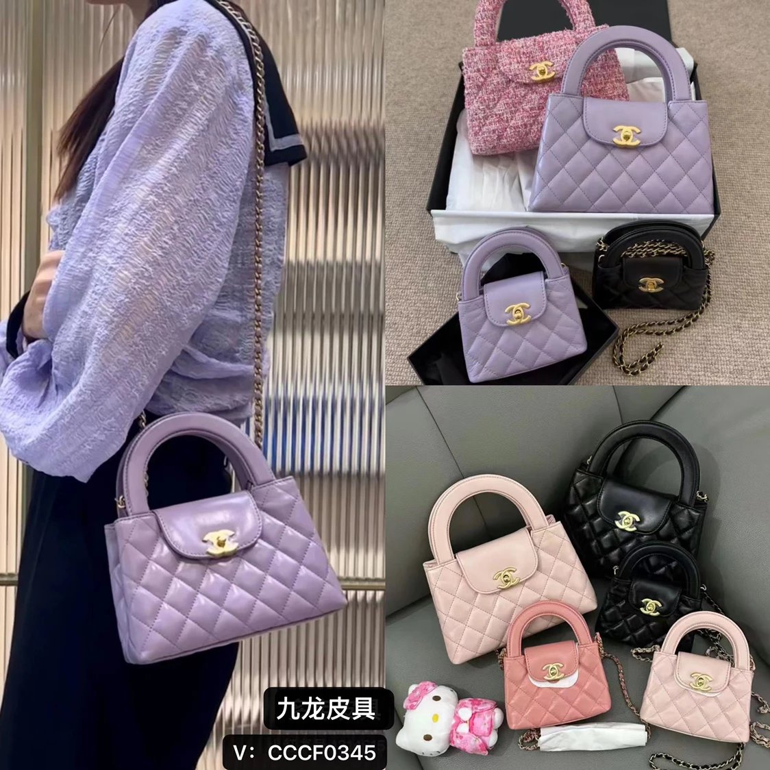 Chanel Women's Bag Top version 【Original Leather】New Women's Bag24PNanoKelly Bag Purple Cream Blue New Color Genuine Leather Women's Shoulder Messenger Bag Handbag Chain Bag2024Camellia New Women's Bag Kelly kelly Mobile Phone Bag Medium AS4416mini Small