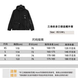 PRADA Jackets Triangle Mark Multi-Pocket Hooded Jacket for Men and Women