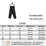 Kenzo Sweatpants Men's Letters LOGO Casual Fashion Straight Trousers for Men and Women