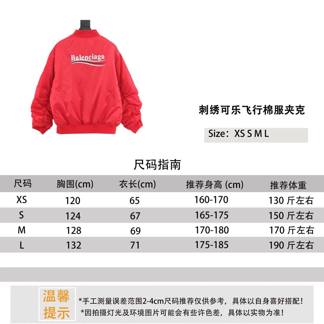 Balenciaga Down Jacket Coat Embroidery Cola Flight Cotton Jacket Coat Men and Women Same Style