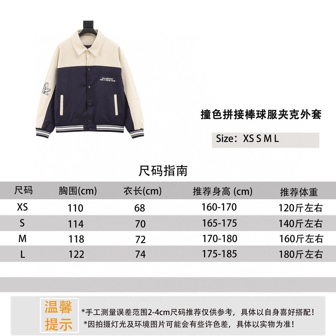 Louis Vuitton LV Jackets Color Contrast Patchwork Baseball Uniform Jacket Coat for Men and Women