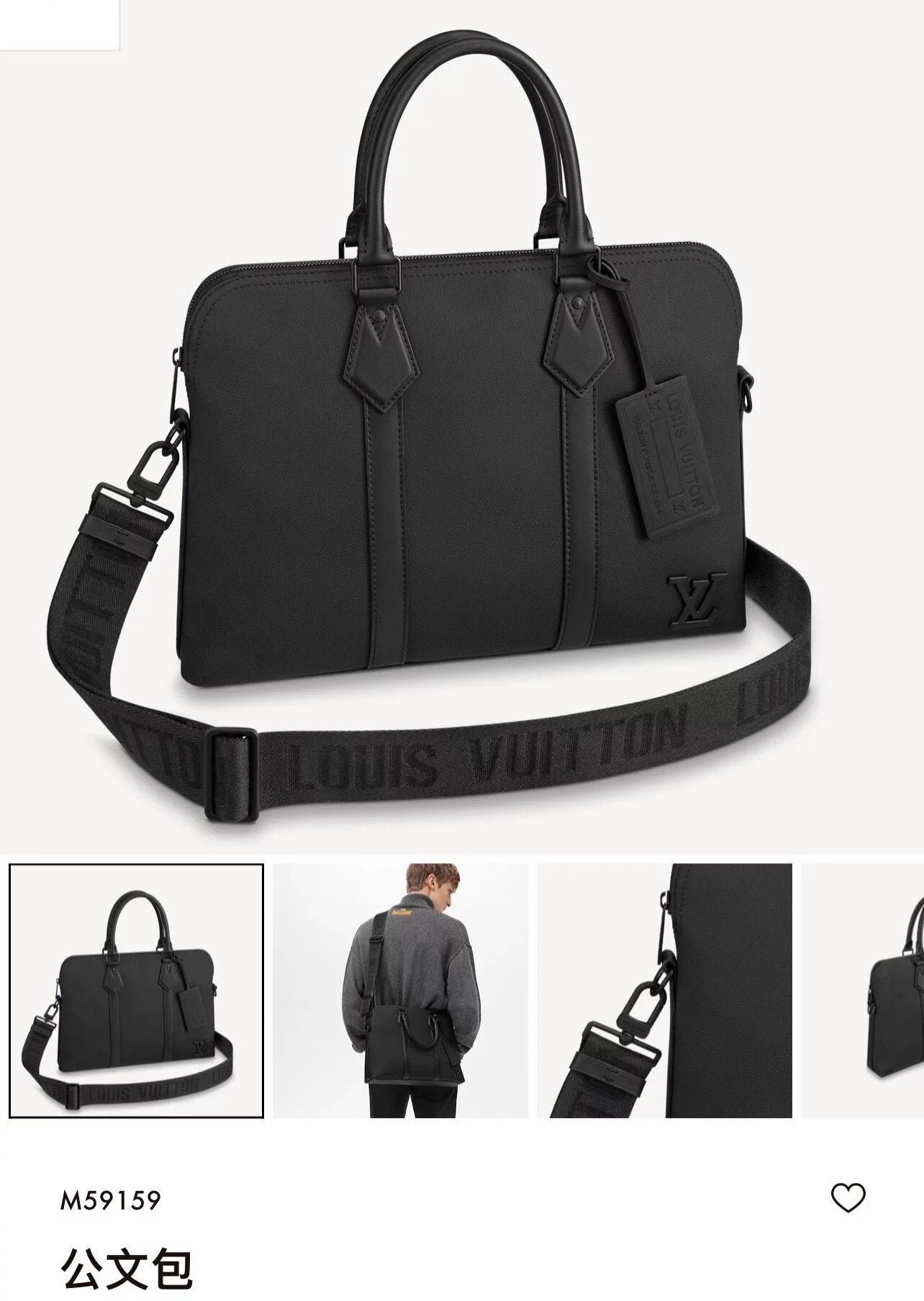 Louis Vuitton LV briefcase Top version 【Treasure of Town Store】2021New M59159Full Leather Black Briefcase Series Men's Bag Arman Small Size Men's Briefcase Computer Bag Business Trip Portable File Package Shoulder Messenger Bag