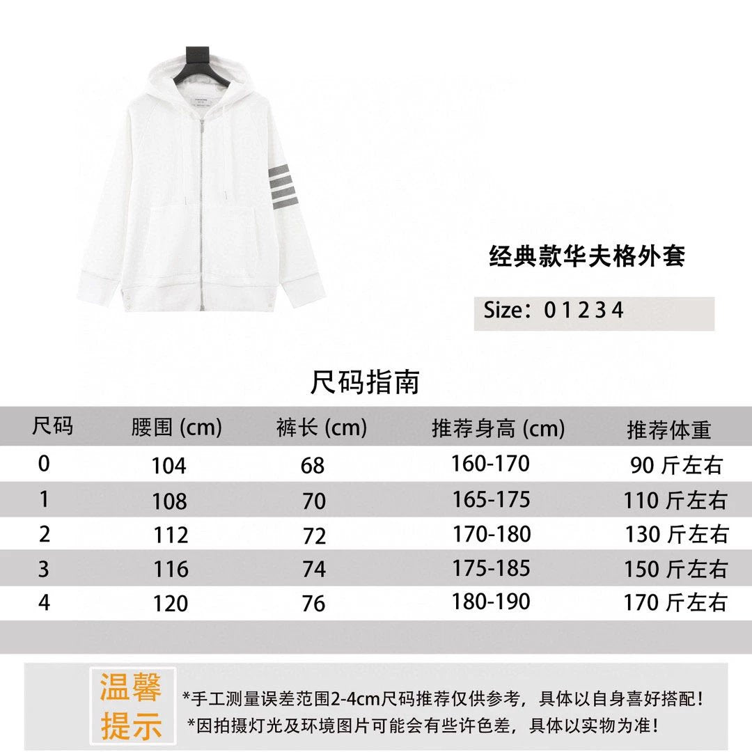 Thom Browne Jackets Classic Waffle Coat for Men and Women