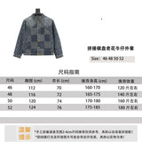 Louis Vuitton LV Jackets Coat Stitching Chessboard Denim Long Sleeve Jacket Coat Men and Women Same Style