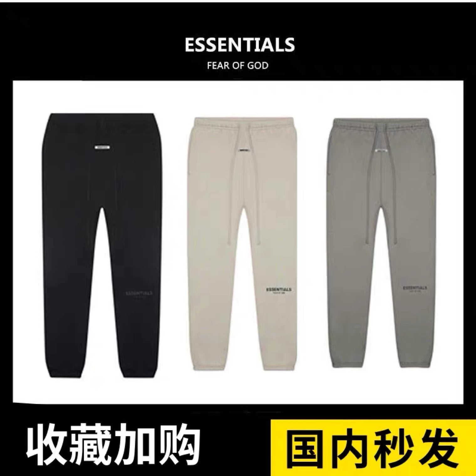 ESSENTIALS Sweatpants Top Verified Season 63M Reflective Alphabet plus Velvet Sweatpants High Street Casual Trousers Fashion Pants