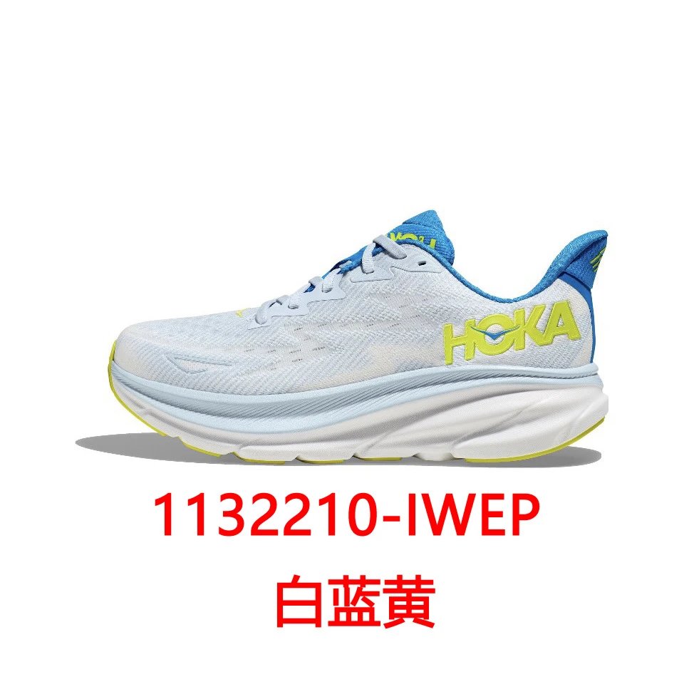 HOKA ONE ONE Shoes Men's and Women's High-Performance Soft-Soled Casual Shoes Sneaker ph05