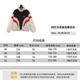 Balenciaga Jackets 3B Red and White Stitching Hooded Sports Suit Coat for Men and Women