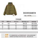 Louis Vuitton LV Jackets Coat Light Soft Quilted Double-Sided Hooded Coat for Men and Women