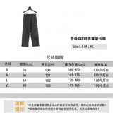 Balenciaga Sweatpants 24Fw Heavy Industry Washed and Worn Letter Double B Embroidered Suit Trousers for Men and Women