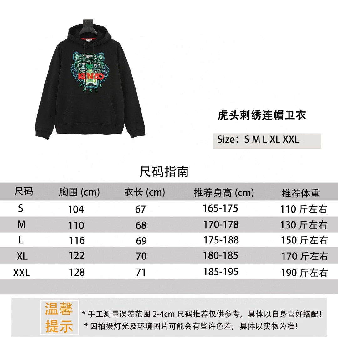 Kenzo Hoodie Tiger Head Embroidered Hoodie Same Style for Men and Women