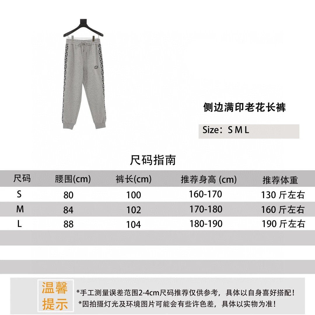 Dior Sweatpants Side Full Printed Presbyopic Trousers for Men and Women