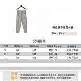 Dior Sweatpants Side Full Printed Presbyopic Trousers for Men and Women