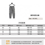 Dior Sweatpants Full Printed Presbyopic Trousers for Men and Women