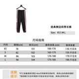 Gucci Sweatpants Pants Classic Side Ribbon Trousers for Men and Women