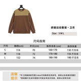 Gucci Hoodie Splicing Sports Suit·Sweater for Men and Women