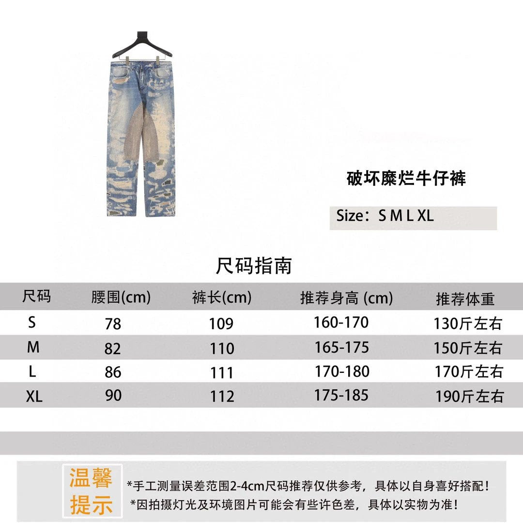 Givenchy Jeans Destroyed Erosion Jeans for Men and Women