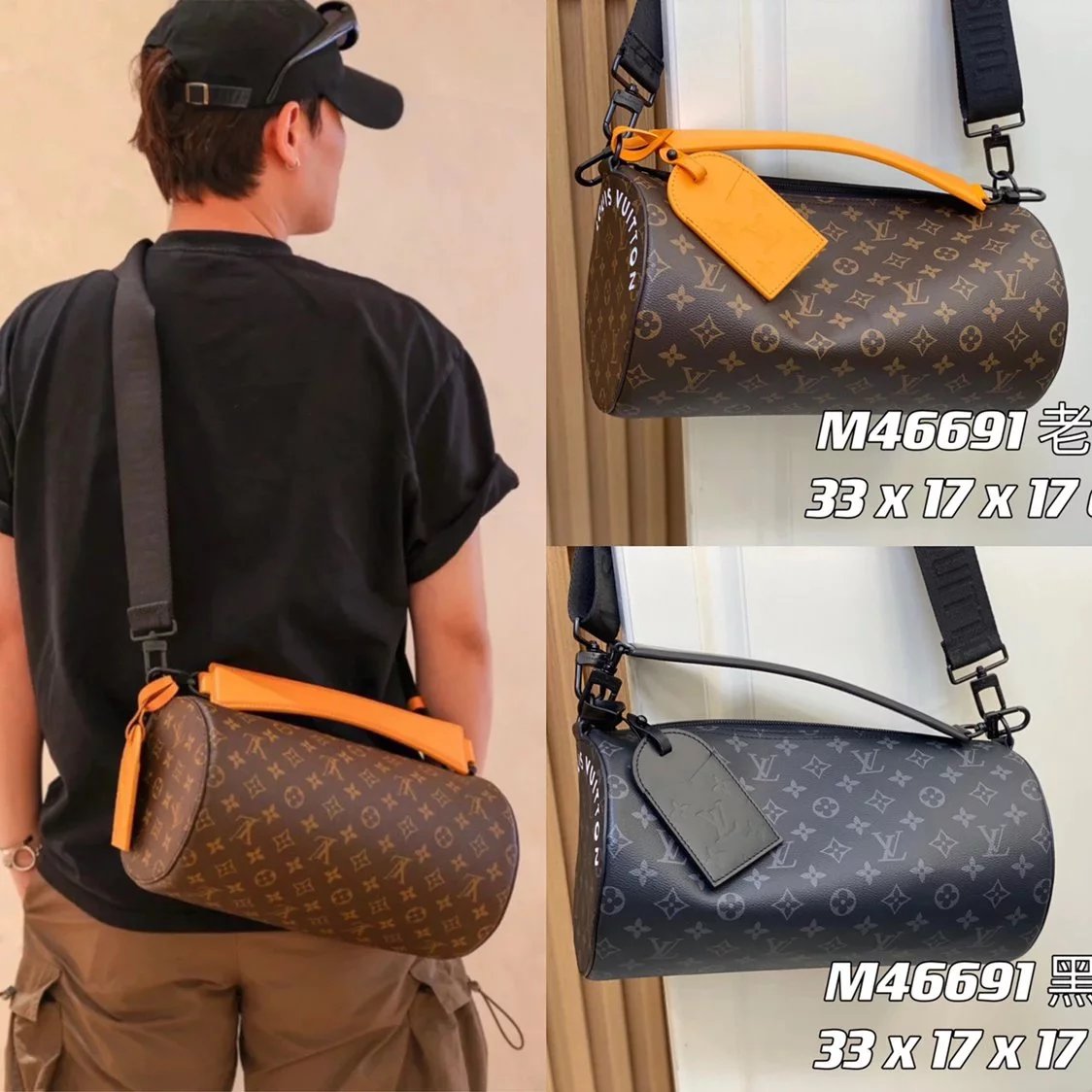 Louis Vuitton LV Men's Bag Top version New Sunset Orange Yellow Leather round Bag round Drum Bag Papillon Cylinder Men's Shoulder Messenger Handbag Pillow Bag Papillon Small Size Black Flower Chessboard Plaid Black Plaid Yellow Flower