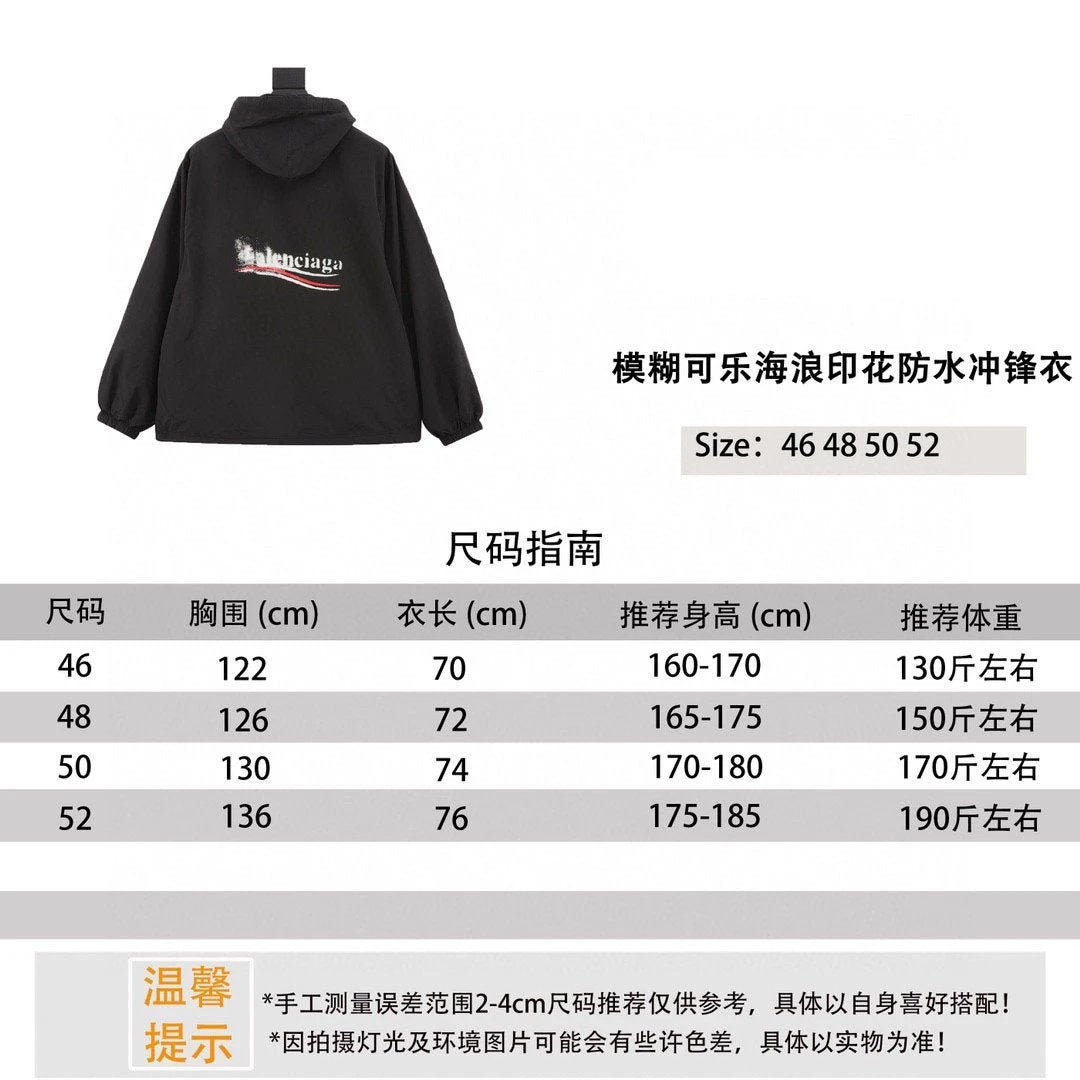 Balenciaga Jackets 24FW59Fuzzy Cola Wave Printed Waterproof Jacket Same Style for Men and Women