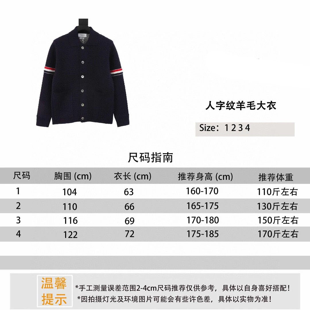 Thom Browne Jackets 24FW Herringbone Pattern Wool Overcoat Same Style for Men and Women