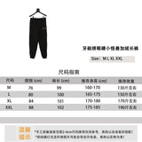 FENDIFENDl Sweatpants Toothbrush Embroidered Eyes Monster Fleece-lined Trousers for Men and Women