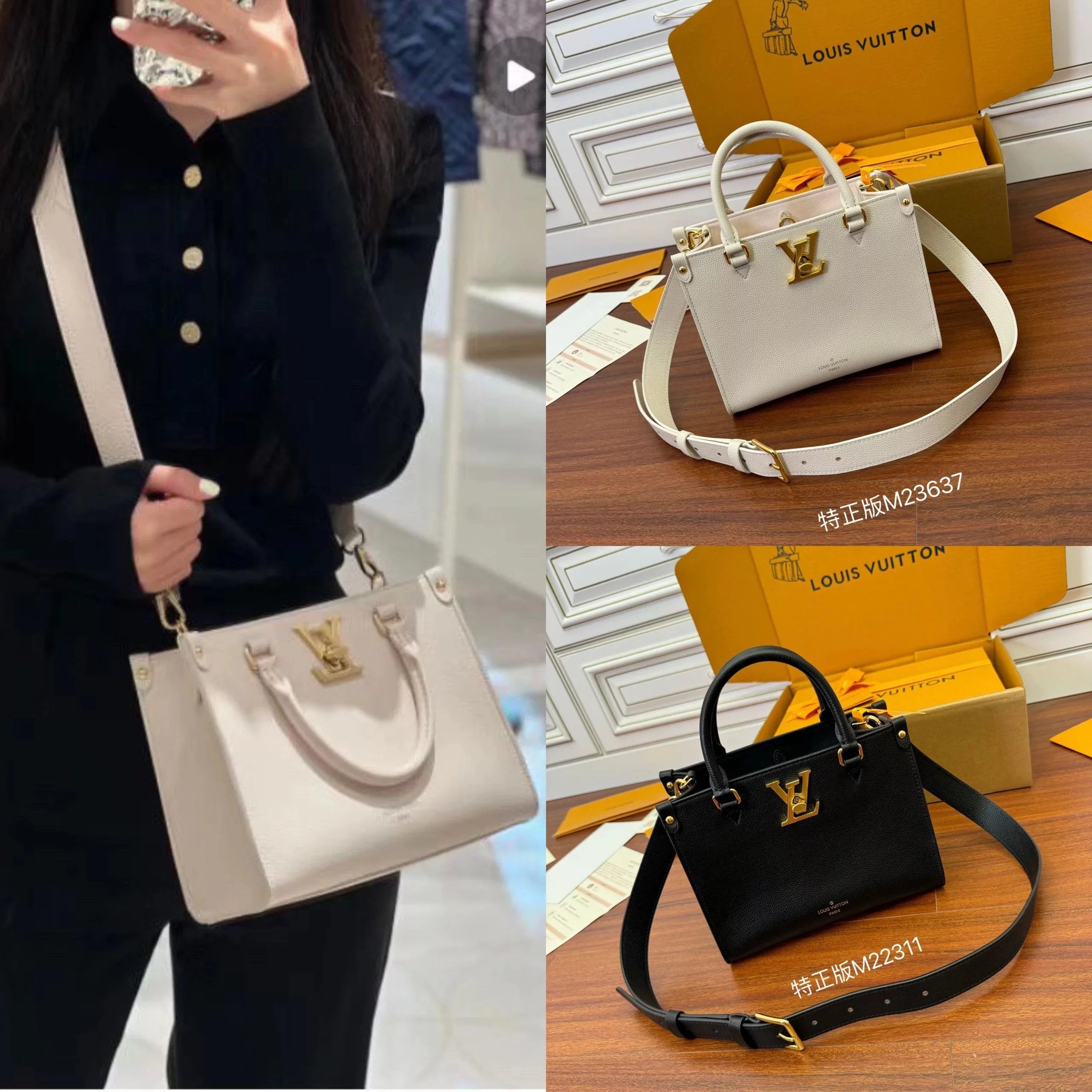 Louis Vuitton LV Women's Bag Top version M22311Black M23637White Full Leather Cubic Bag LockGo Shoulder Crossbody Handbag Large Capacity Briefcase