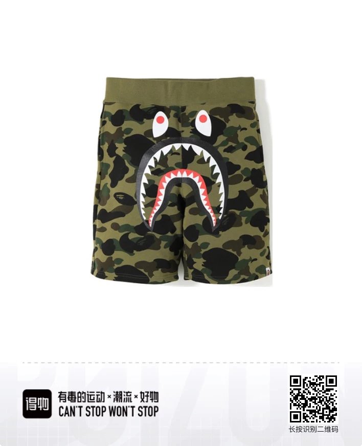 Bape Shorts Top Version Fashion Brand Shark Shorts Camouflage Men's and Women's Same Casual Five-Point Sports Pants