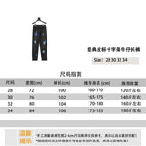 Chrome Hearts Jeans Classic Leather Tag shi Word Rack Denim Trousers for Men and Women