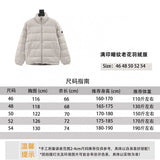 Dior Down Jacket Full Printed Dark Pattern Presbyopic down Jacket Same Style for Men and Women