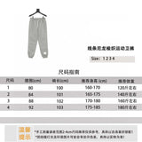 Thom Browne Sweatpants Line Nylon Woven Track Sweatpants Same Style for Men and Women