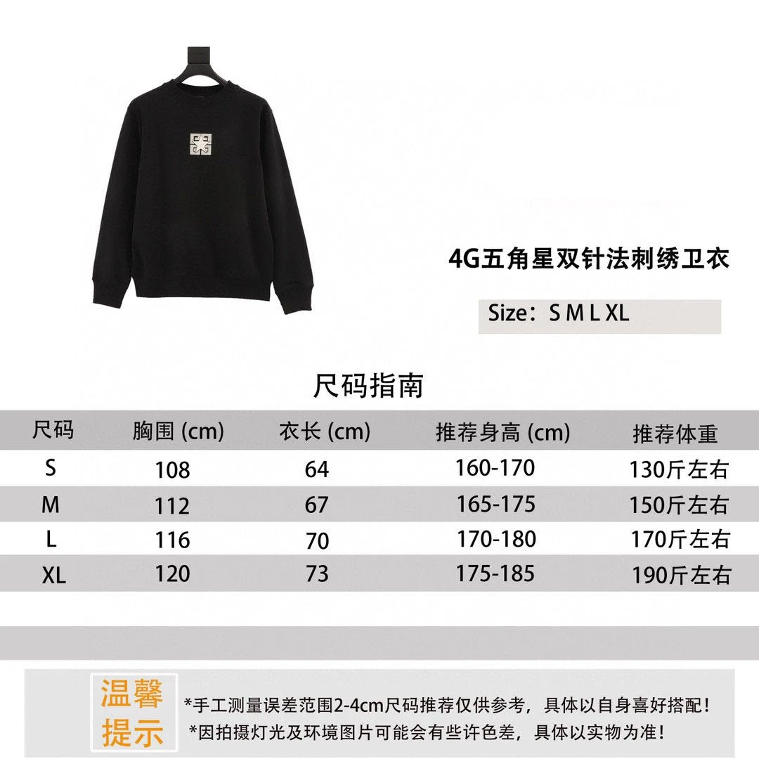 Givenchy Hoodie 4G Five-Pointed Star Double Needle Method Embroidered Sweater Men and Women Same Style