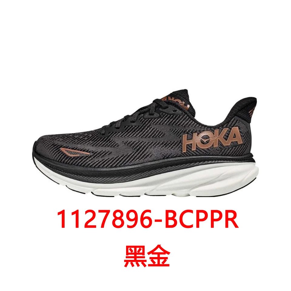 HOKA ONE ONE Shoes Men's and Women's High-Performance Soft-Soled Casual Shoes Sneaker ph05