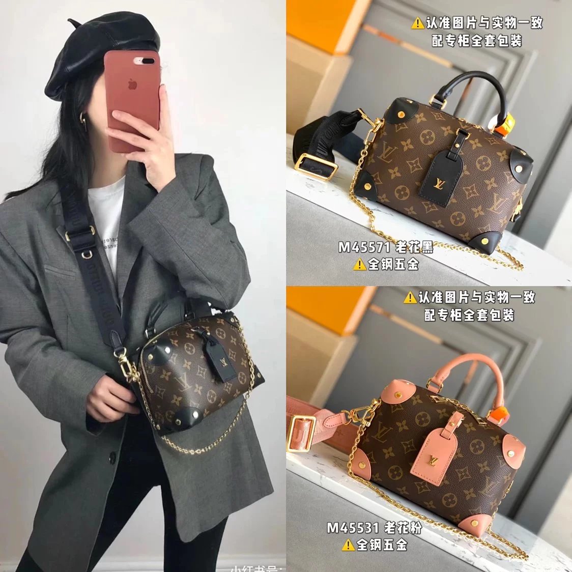 Louis Vuitton LV Women's Bag Top version 【Premium Edition】All-Steel Hardware M45571New Soft Box Bag PETITEMALLESOUPLE Handbag Presbyopic Portable Shoulder Messenger Bag Three-in-One Women's Bag Handbag