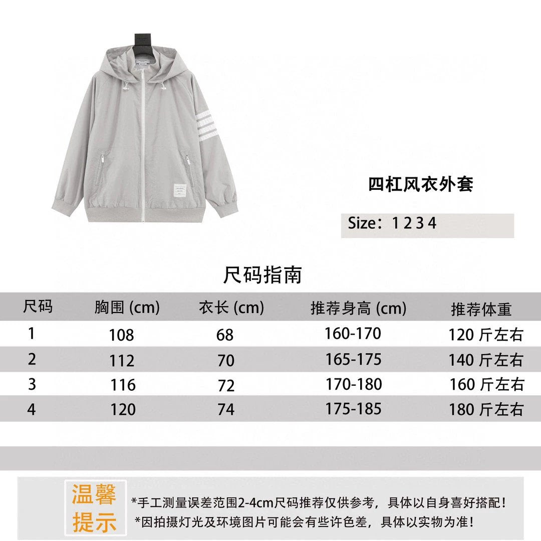 Thom Browne Jackets Four-Bar Trench Coat for Men and Women