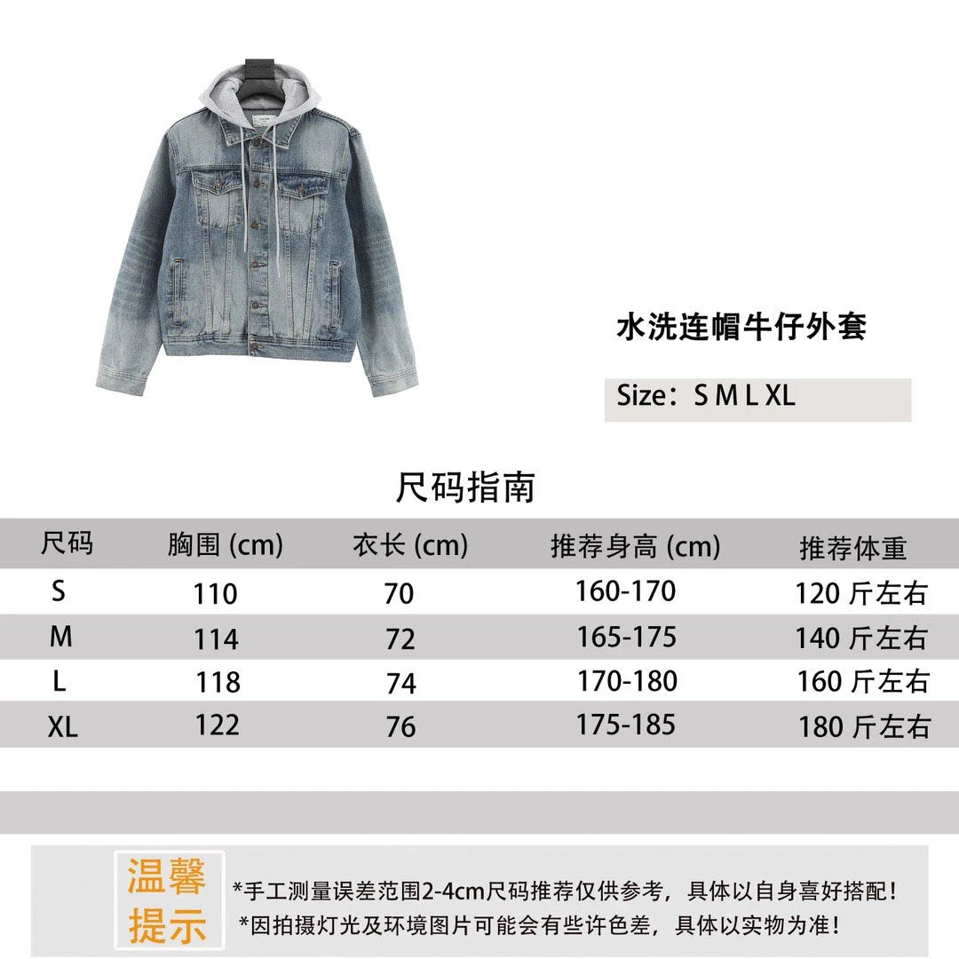 Celine Jackets Coat Washed Hooded Denim Jacket Same Style for Men and Women