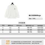 Dior Hoodie Chest Landscape Embroidery logo round Neck Sweater for Men and Women