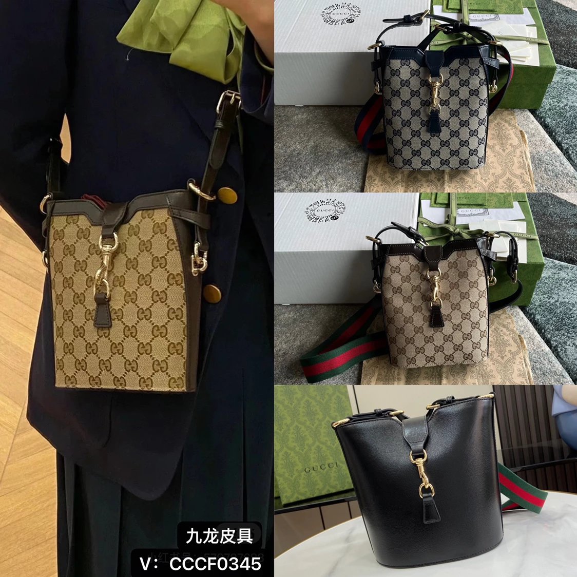 Gucci Women's Bag Top version 【Original Leather High-End Version】2024Early Spring Model Style New【New Product】Mini Bucket Backpack mini Bucket Bag Messenger Bags Presbyopic Small Backpack Mobile Phone Bag New Women's Bag Original Leather Model：782908，7829