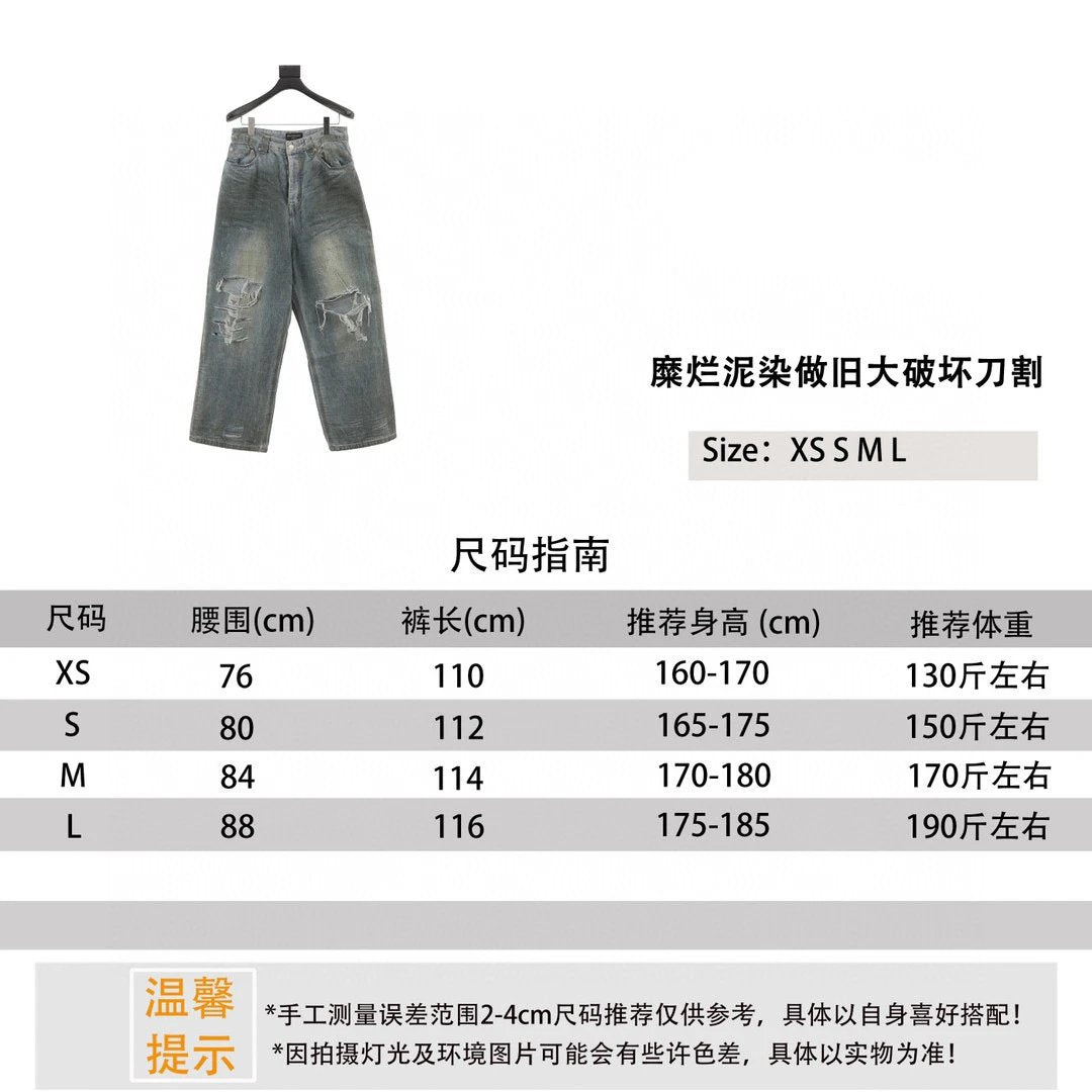 Balenciaga Jeans Erosion Mud Dyed Old Big Damage Knife Cut Jeans Men and Women Same Style