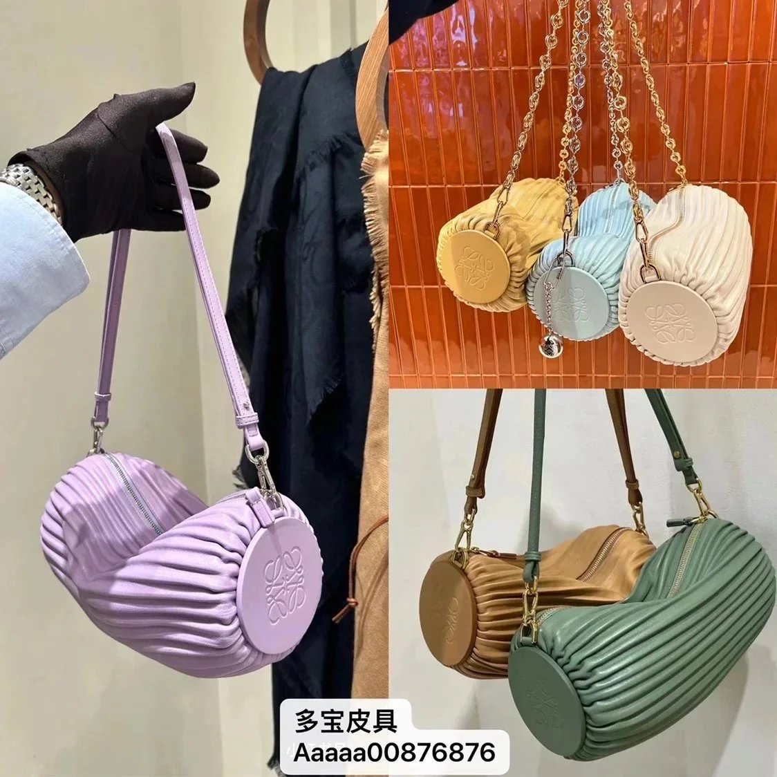 LOEWE Women's Bag Top version 【Original Quality】2024New Product BraceletPouch Pleated Tote Bracelet Bag Women's Bag Handbag Underarm Bag Clutch Shoulder Bag Pleated Napa Cowhide round Bag Luo Jia New Pen Holder Bag Chain Small Bag Shoulder Messenger Bag52