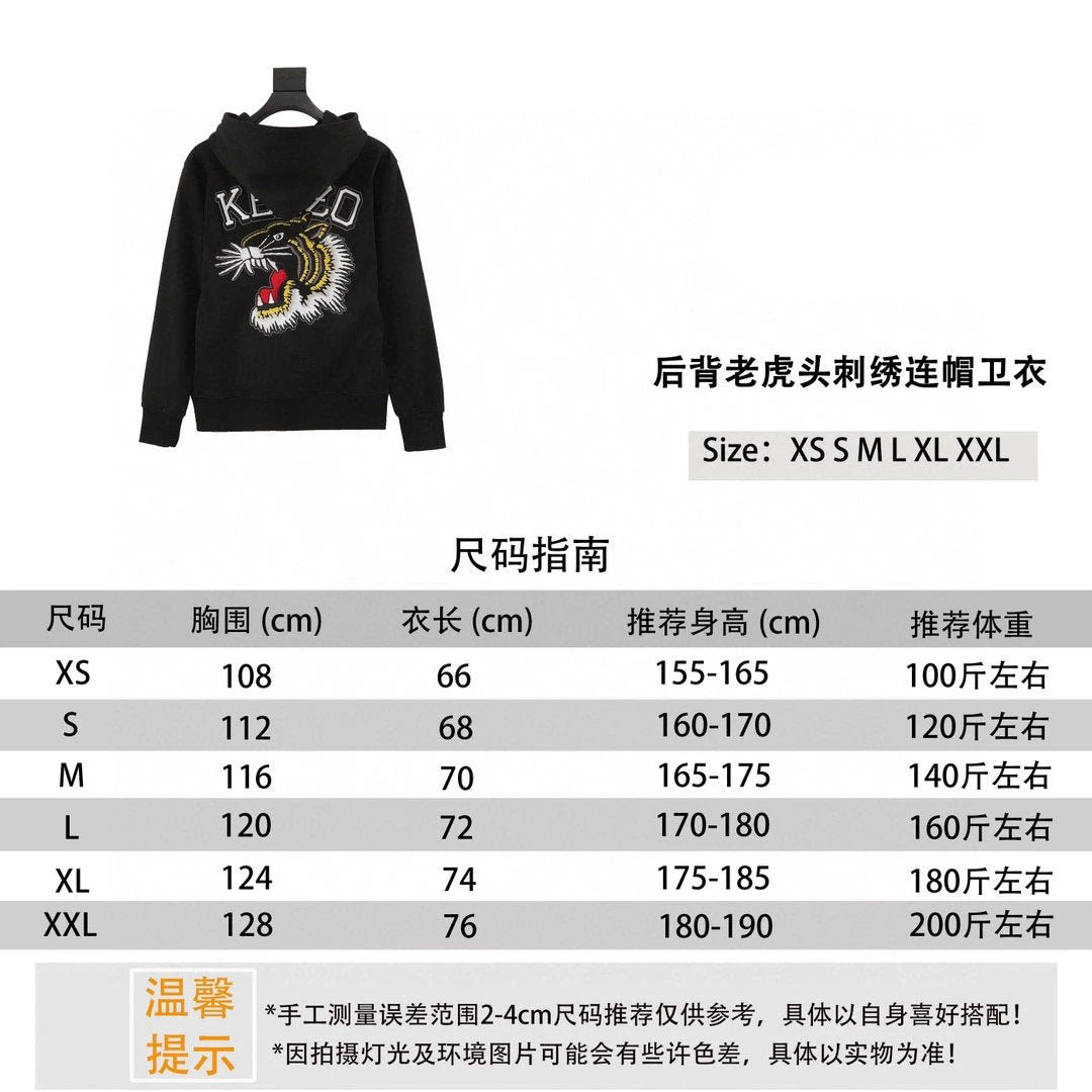 Kenzo Hoodie Back Tiger Head Embroidered Hoodie Same Style for Men and Women