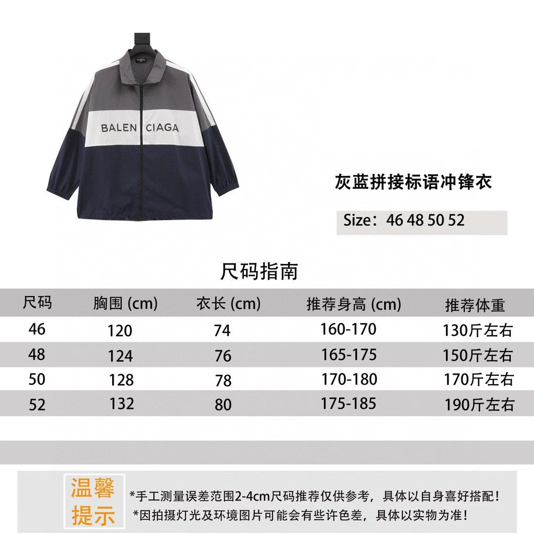 Balenciaga Jackets Stitching Slogan Shell Jacket Jacket Coat for Men and Women