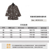 Louis Vuitton LV Jackets Double-Sided Graffiti Long Trench Coat for Men and Women