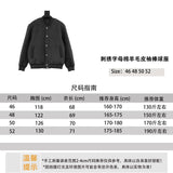 Louis Vuitton LV Jackets Embroidered Letter Cotton Sheepskin Sleeve Baseball Jacket for Men and Women