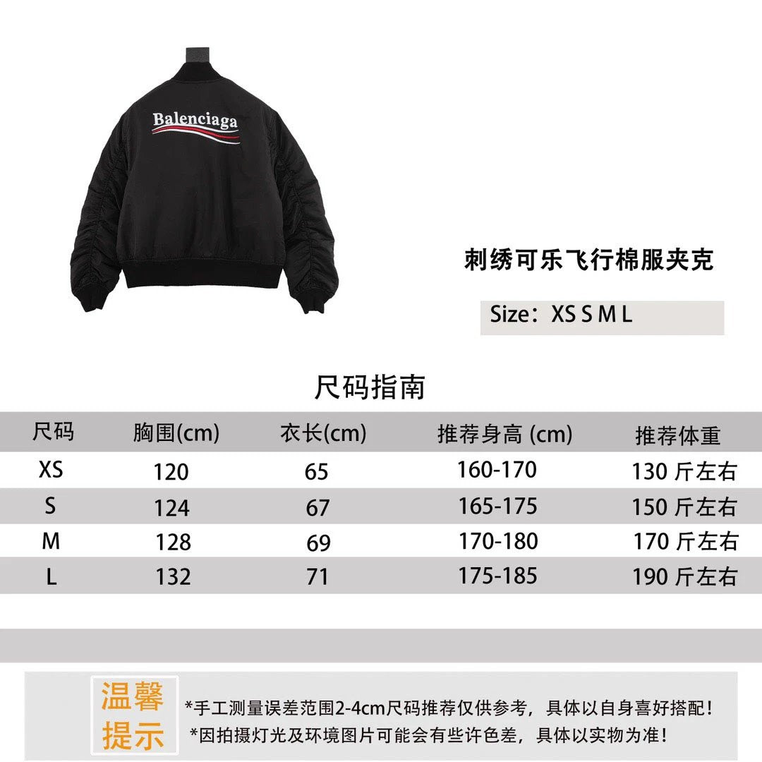 Balenciaga Down Jacket Coat Embroidery Cola Flight Cotton Jacket Coat Men and Women Same Style