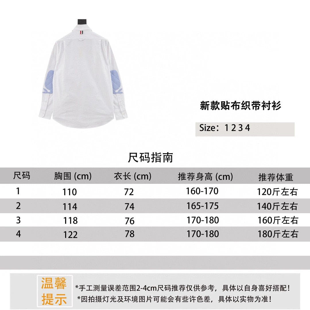 Thom Browne Shirt New Patch Ribbon Shirt for Men and Women