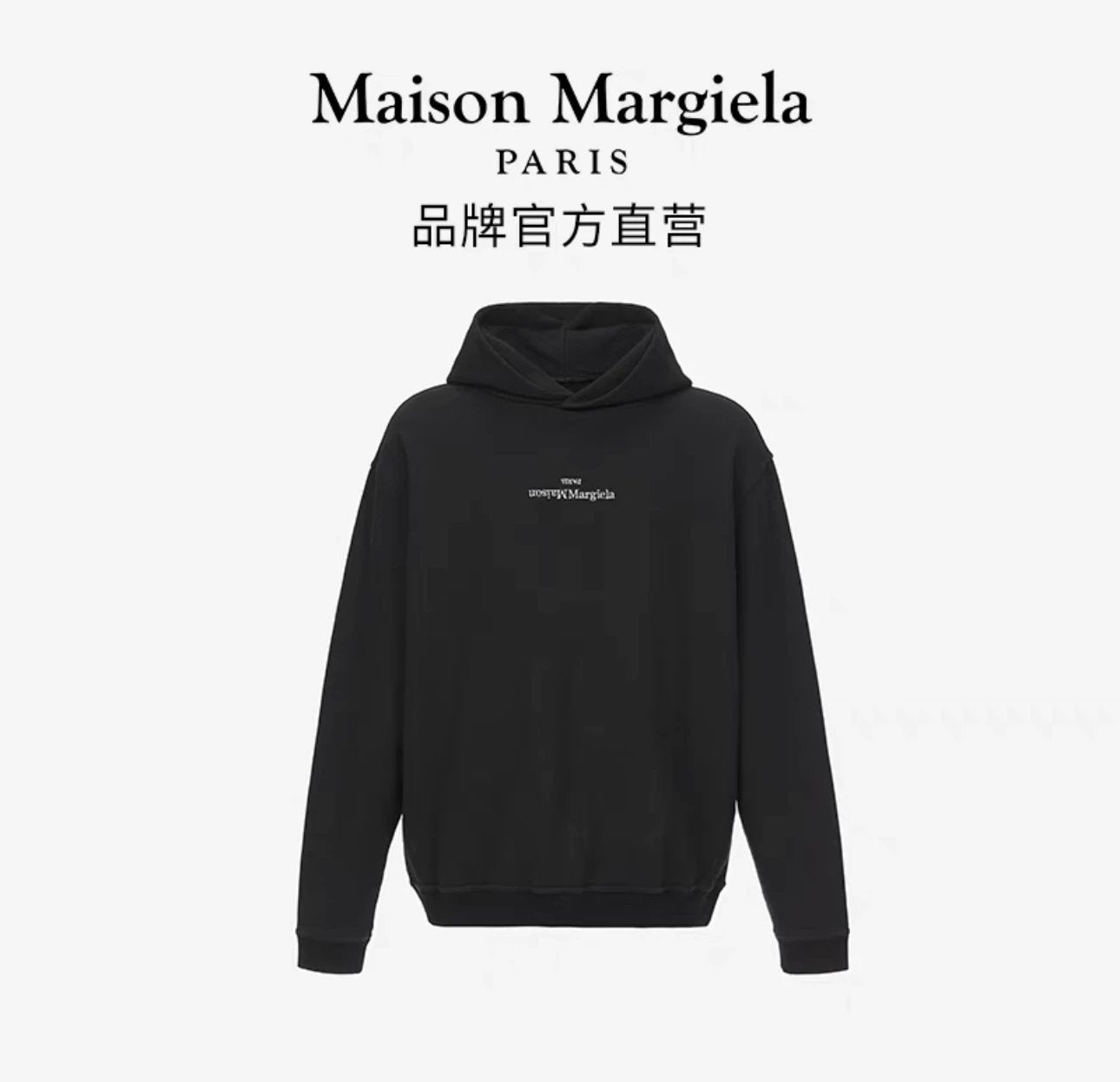 Maison Margiela Hoodie Top Version Style Garbled Numbers Letters Embroidered Hoodie Casual Same Hoodie Fashion