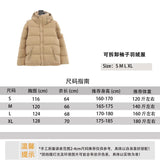 Burberry Down jacket Detachable Sleeve down Jacket Same Style for Men and Women