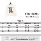 Burberry Hoodie Embroidered Teddy Bear round Neck Sweater for Men and Women