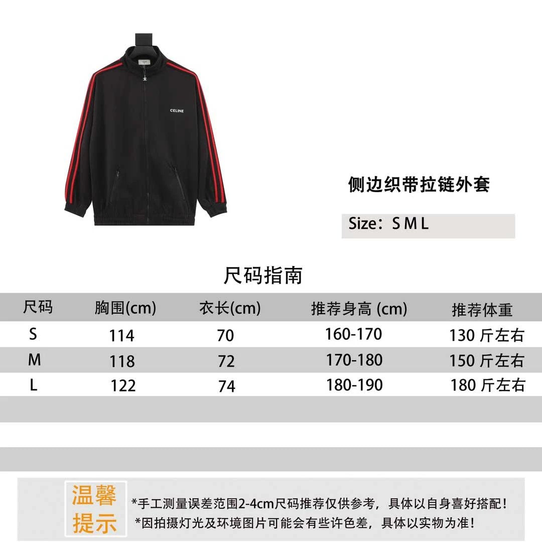 Celine Jackets Coat Side Ribbon Zipper Coat for Men and Women