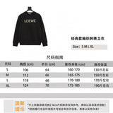 LOEWE Hoodie Classic Woven Embroidered Sweater Same Style for Men and Women