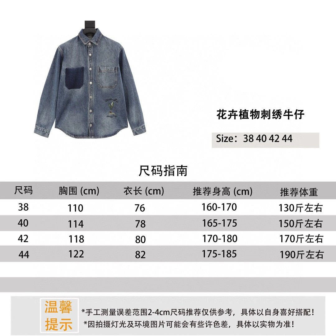 Dior Jackets Flower Plant Embroidery Denim Coat for Men and Women